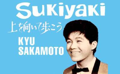 «Sukiyaki». Что общего у японского блюда и американского хита №1? - shkolazhizni.ru - Сша - Англия - Япония