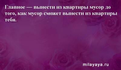 Картинки со статусами. Подборка №milayaya-status-53340203022022 - milayaya.ru