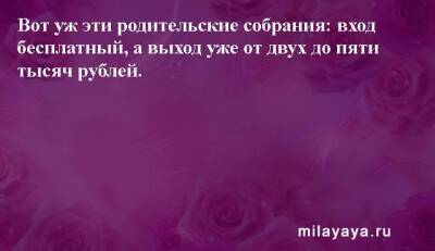 Картинки со статусами. Подборка №milayaya-status-28400526122021 - milayaya.ru