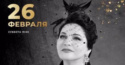 Хибла Герзмава - Хибла Герзмава даст долгожданный концерт в Москве - 7days.ru - Россия - Москва - Нью-Йорк - Moscow