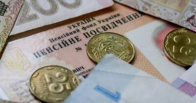 Что делать для получения пенсионных выплат во время войны - womo.ua - Россия - Украина