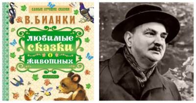 За что детского писателя Виталия Бианки 6 раз арестовывали при советской власти? - porosenka.net