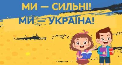 В Україні запустили онлайн-уроки для школярів – але слухати їх можуть всі охочі - vogue.ua - Україна