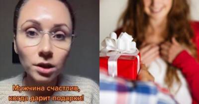 "У мужчин - член, у женщин - вагина": девушка объясняет, кто и почему должен дарить подарки - porosenka.net