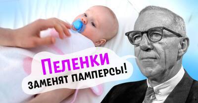 Пеленание новорожденного для чайников, или Достойная замена памперсам - takprosto.cc