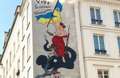 В Парижі біля центру Помпіду з'явився мурал на підтримку України - vogue.ua - Україна