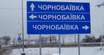 Гарячий тур в Чорнобаївку: що потрібно знати про село на Херсонщині - vogue.ua - місто Херсон