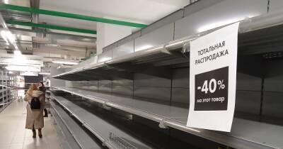 Россиянам блокируют карты за оптовые закупки в розничных магазинах - 7days.ru - Россия