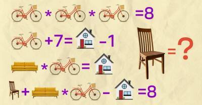 Примеры для детей по математике, что вводят взрослых в ступор - lifehelper.one