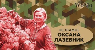 Моє серце в Україні: як Оксана Лазебник допомогає українським дітям-сиротам та «дітям війни» - womo.ua - Україна - Днр - Лнр - Росія