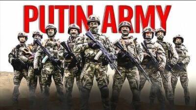 Армия России - porosenka.net - Россия
