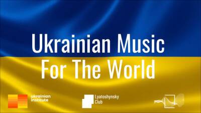 Українська музика буде звучати для усього світу - vogue.ua - Украина