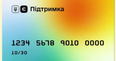 700 000 заяв на єПідтримку: як отримати грошову допомогу українцям - womo.ua - Україна