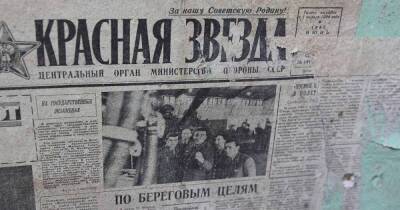 Зачем в Советском Союзе на клеили старые газеты на стены - lifehelper.one - Ссср