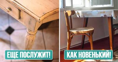 Старую деревянную мебель привела в божеский вид, убрав все царапины - lifehelper.one - Россия