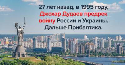 Бесстрашный и сильный духом человек еще 27 лет назад предсказал сегодняшние события - takprosto.cc - Россия - республика Чечня