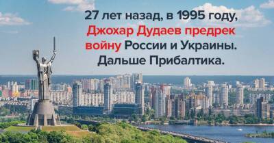 Бесстрашный и сильный духом человек еще 27 лет назад предсказал сегодняшние события - lifehelper.one - Россия - республика Чечня