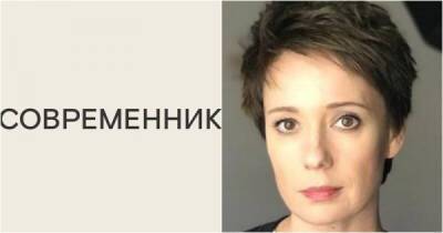 Чулпан Хаматова - Театр "Современник" удалил информацию о Хаматовой, прослужившей в нём 20 лет - porosenka.net - Россия - Латвия