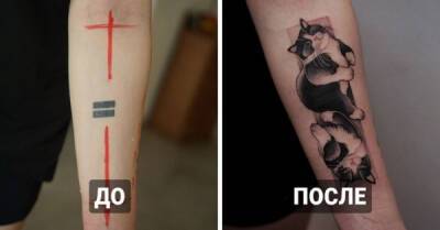 18 случаев, когда на месте старых татуировок благодаря мастерам появилось нечто совершенно новое - porosenka.net