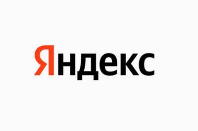 "Яндекс.Маркет" запустил онлайн-универмаг одежды и обуви российских брендов - spletnik.ru - Россия