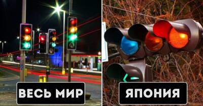 Не как у всех: почему в Японии разрешающий сигнал светофора не зеленый, а синий - porosenka.net - Сша - Япония