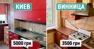 Промониторили рынок аренды квартир, рассказываем, где самые низкие цены сейчас - takprosto.cc - Россия - Украина