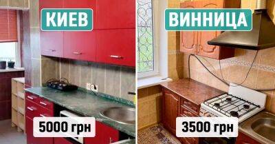 Промониторили рынок аренды квартир, рассказываем, где самые низкие цены сейчас - lifehelper.one - Россия - Украина