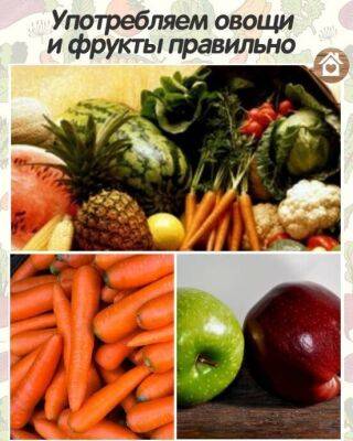 Употребляем овощи и фрукты правильно - lifehelper.one - Виноград
