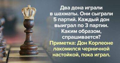 Тот, кто хватал в советской школе одни пятерки, сразу решит задачку про шахматы - lifehelper.one