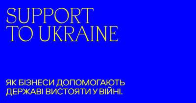1,4 млрд гривень надали бізнеси SCM та Фонд Ріната Ахметова на допомогу Україні - vogue.ua - Україна