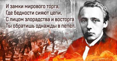 Велимир Хлебников - Велимир Хлебников не только предсказал события 1917 года, он оставил нам множество посланий о будущем в стихах - lifehelper.one