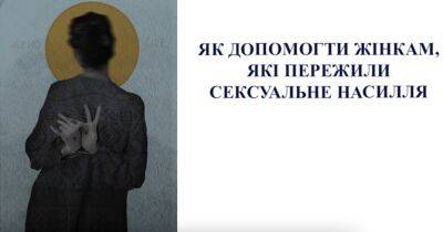 Marie Claire - Marie Claire прісвятив обкладинку ожній жінці, яка постраждала від насильницької діяльності окупантів - womo.ua - Росія