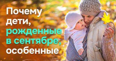 Андрей Ткаленко - Всегда знала, что мой сын, рожденный в сентябре, особенный, нумеролог подтвердил - lifehelper.one