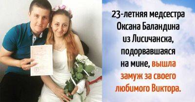 23-летняя медсестра из Лисичанска, потерявшая ноги из-за подрыва на мине, вышла замуж - lifehelper.one - Лисичанск