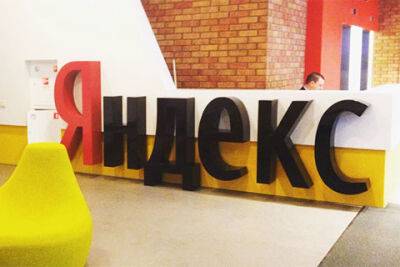 Аркадий Волож - Израильская газета сообщила о переезде "Яндекса" в Тель-Авив. В компании это опровергли — заявление обсуждают в сети - spletnik.ru - Россия - Израиль - Москва - Тель-Авив