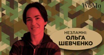 Олена Шевченко про те, як «Інсайт» та «Марш жінок» допомагають українкам та ЛГБТКІ-спільноті під час війни - womo.ua