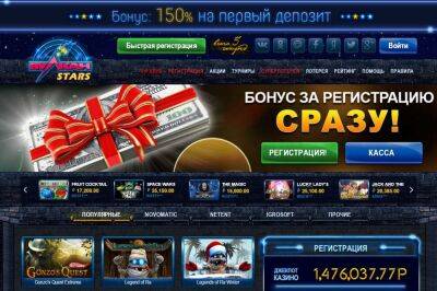 Вулкан Старс и новые слоты от Rival Gaming, RTG, Microgaming - milayaya.ru