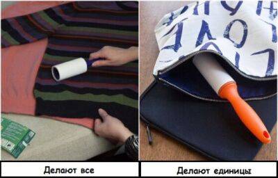 10 нестандартных вариантов применения липкого ролика для одежды - novate.ru