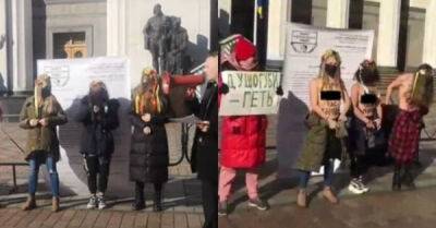 Украинки с голой грудью вышли на борьбу с "тарифным геноцидом" населения - porosenka.net