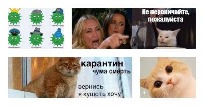 Наташа, мы там всех рассмешили: ученые доказали, что мемы снимают стресс - porosenka.net - Сша