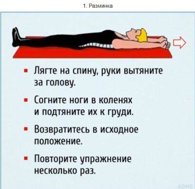 ​10 упражнений для безупречной осанки - polsov.com