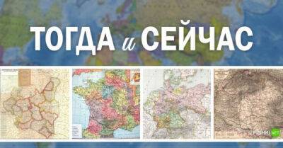 Как изменились границы европейских государств - porosenka.net - Ссср - Франция - Украина - Германия - Польша - Белоруссия - Дания - Венгрия - Румыния - Пруссия - Югославия