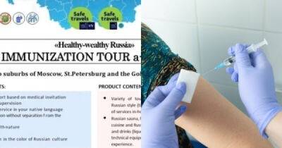 В Европе начали рекламировать "прививочные" туры в Россию - porosenka.net - Россия - Италия - Украина - Греция - Румыния - Молдавия