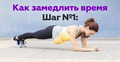 Классические домашние упражнения, чтобы начать заниматься спортом прямо сейчас - takprosto.cc