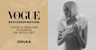 #VOICESOFNATION: ONUKA виконує пісню "Соловейко" - vogue.ua