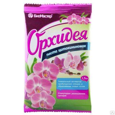 Цитокининовая паста: применение для орхидеи и фикуса - sadogorod.club