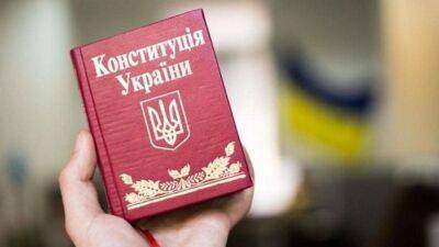 7 фактів про Конституцію України, які відомі не всім - vogue.ua - Україна