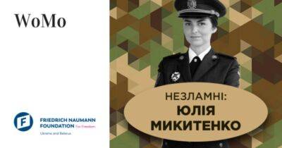Старший лейтенант Юлія Микитенко: “Зараз вже не відмовляються бути під моїм командуванням через те, що я — жінка” - womo.ua