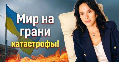 Астрологическая дива Анна Карпеева предупреждает, что в 2022 году еще возможны кризисы - lifehelper.one - Украина