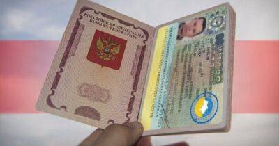 В Україні ввели візовий режим з росією: як це працюватиме - womo.ua - Росія - місто Москва - місто Санкт-Петербург